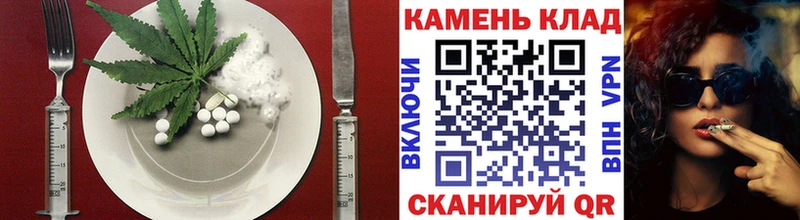 Cannafood конопля  Межгорье 