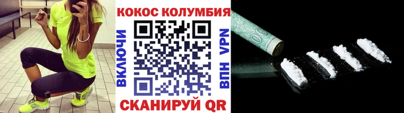 Cocaine 98%  Межгорье 