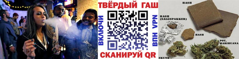 ГАШИШ убойный Межгорье