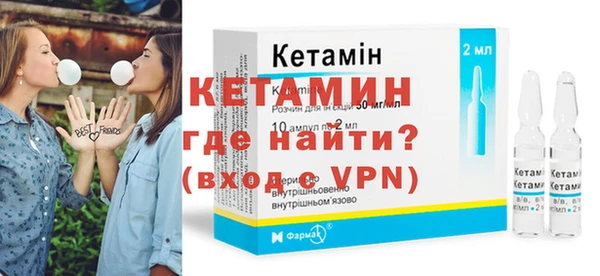 бутират Армянск