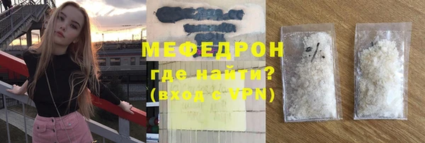 прущий лед Аркадак