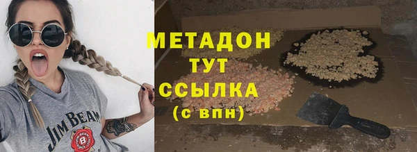 марки lsd Арсеньев