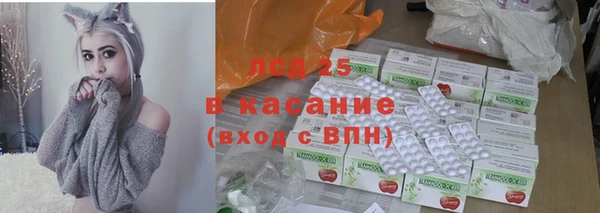 марки lsd Арсеньев