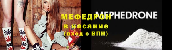 бутират Армянск