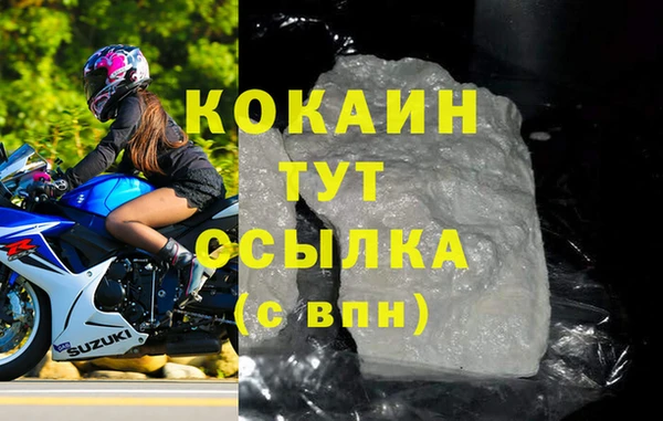 прущий лед Аркадак