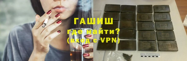 бутират Армянск