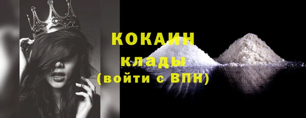 марки lsd Арсеньев
