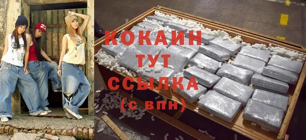 бутират Армянск