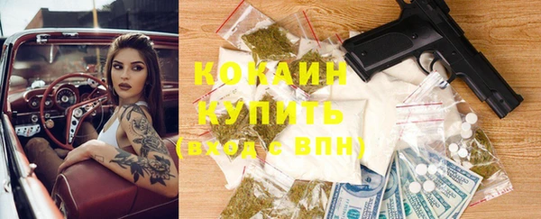 бутират Армянск