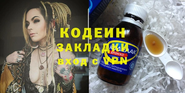 марки lsd Арсеньев