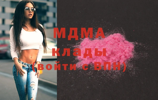 бутират Армянск