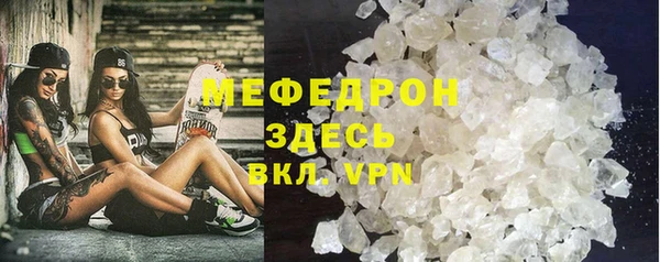 прущий лед Аркадак