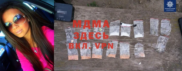 марки lsd Арсеньев