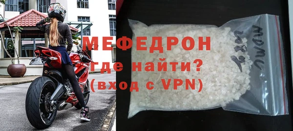 гашик Богородицк