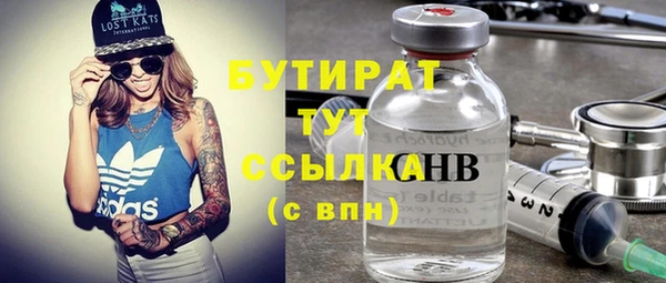 прущий лед Аркадак