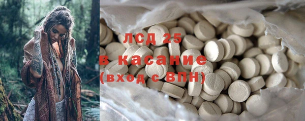 марки lsd Арсеньев