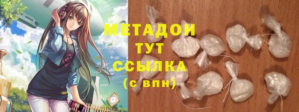 марихуана Осинники