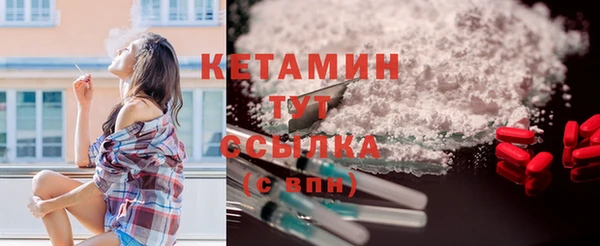 бутират Армянск