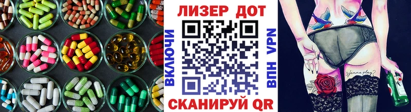 ЛСД экстази кислота  Межгорье 