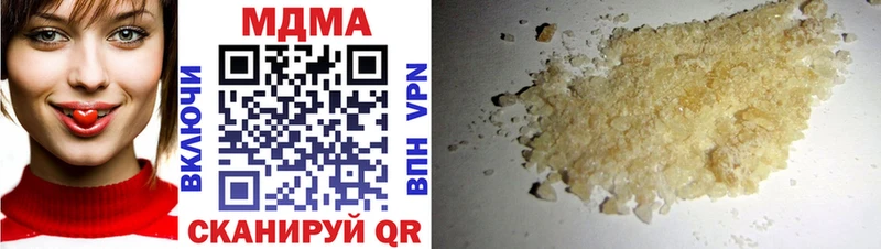 MDMA Molly  Межгорье 