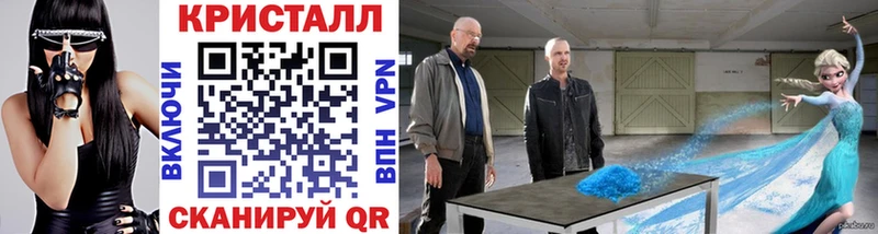 что такое   Межгорье  Первитин кристалл 