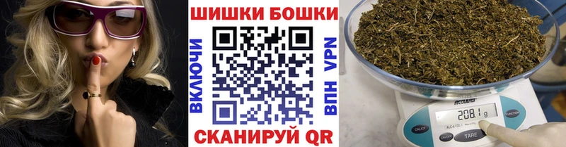 дарнет шоп  Межгорье  Бошки марихуана гибрид 